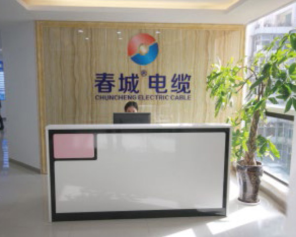 營銷中心
