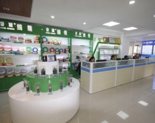 營銷中心